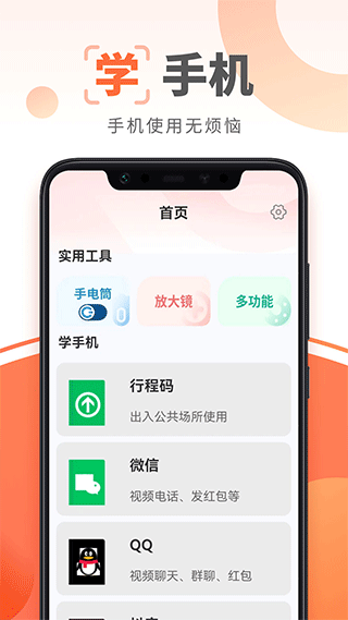 截图1